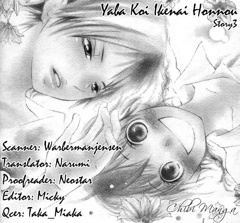 Yaba Koi Chapter 3 page 3 - Chapter 3: Hana, hiraku. by YUMACHI Shin