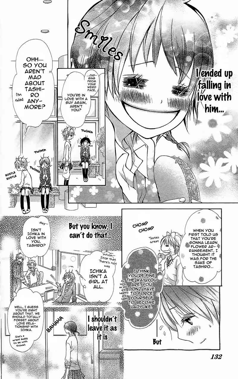 Yaba Koi Chapter 3 page 33 - Chapter 3: Hana, hiraku. by YUMACHI Shin