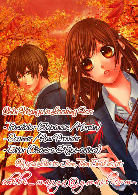 Yaba Koi Chapter 3 page 4 - Chapter 3: Hana, hiraku. by YUMACHI Shin