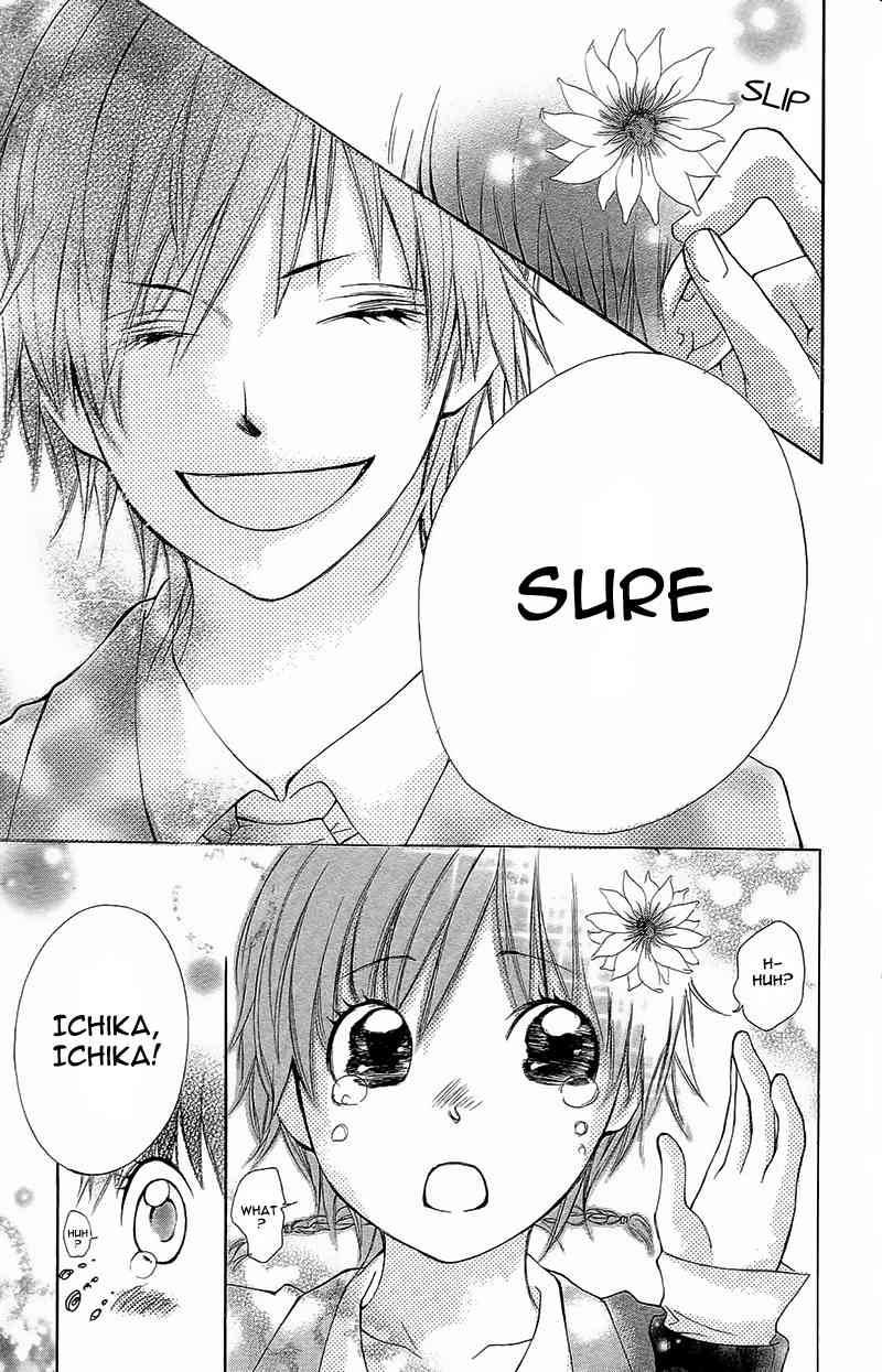 Yaba Koi Chapter 3 page 48 - Chapter 3: Hana, hiraku. by YUMACHI Shin