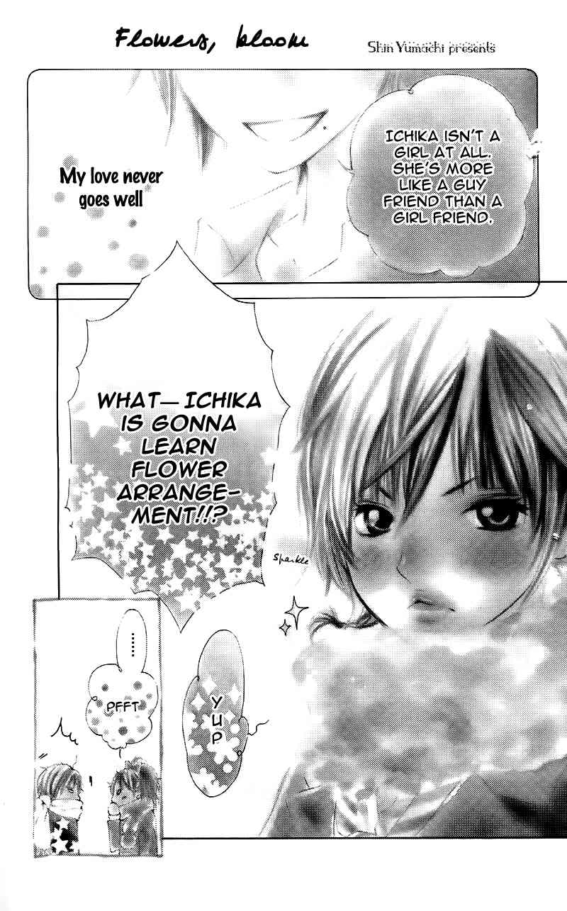 Yaba Koi Chapter 3 page 6 - Chapter 3: Hana, hiraku. by YUMACHI Shin