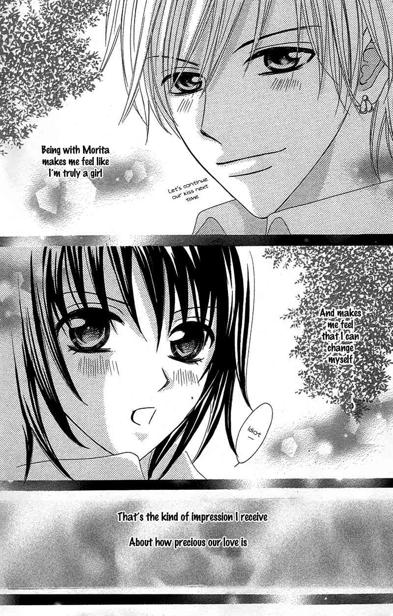 Yaba Koi Chapter 5 page 23 - Chapter 5: Koisuru Honnou by MOMOTA Sayo
