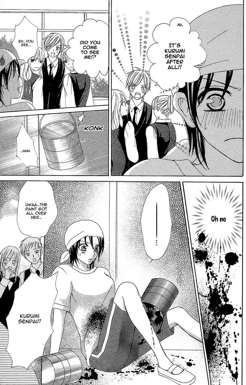 Yaba Koi Chapter 5 page 26 - Chapter 5: Koisuru Honnou by MOMOTA Sayo