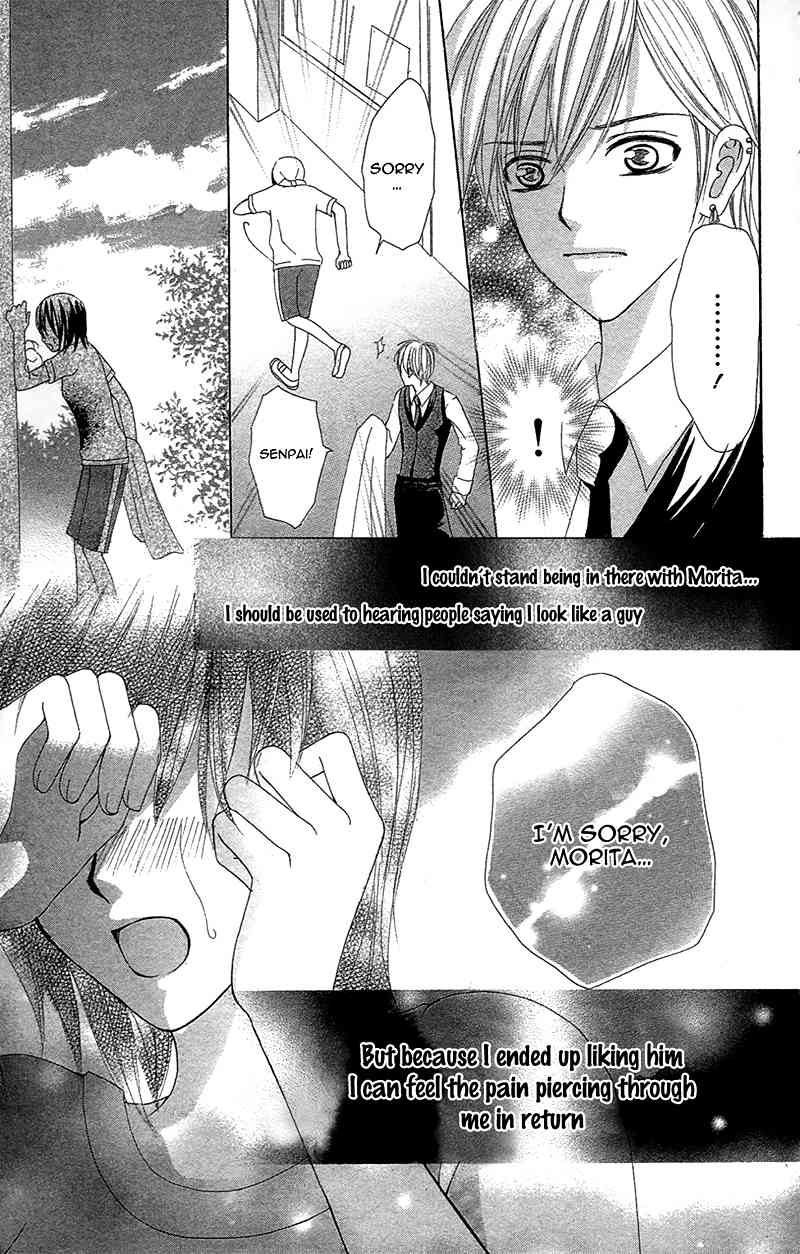 Yaba Koi Chapter 5 page 28 - Chapter 5: Koisuru Honnou by MOMOTA Sayo