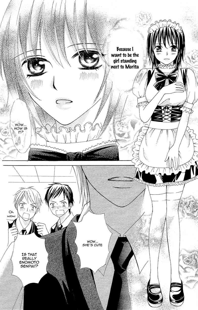 Yaba Koi Chapter 5 page 31 - Chapter 5: Koisuru Honnou by MOMOTA Sayo