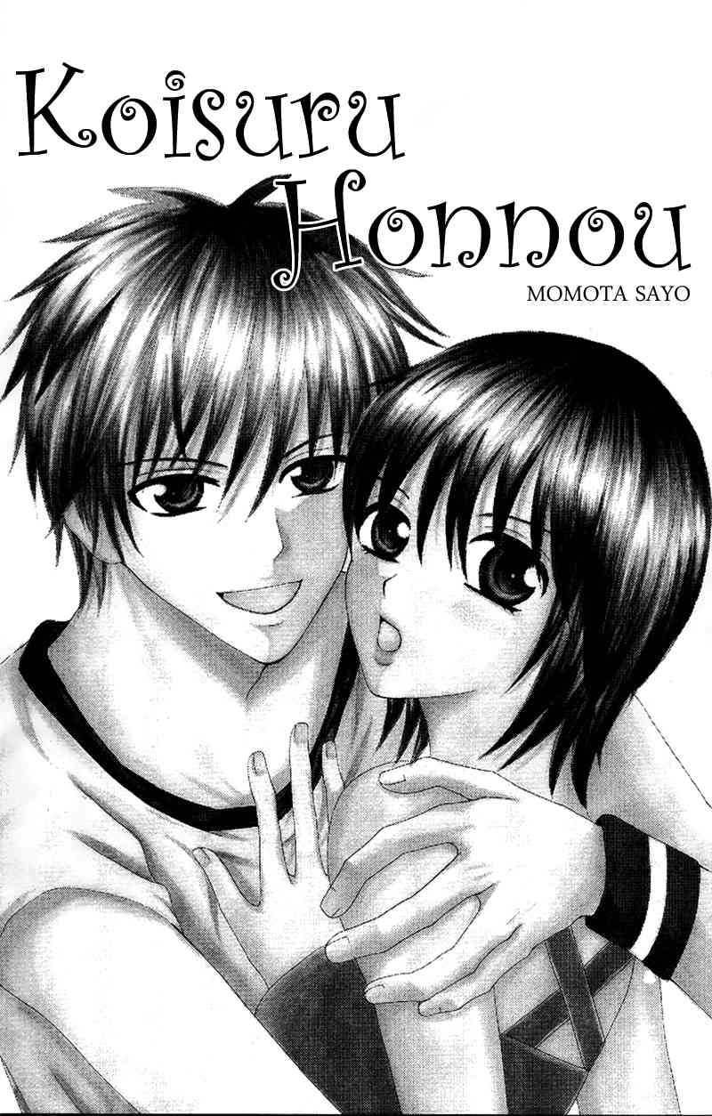 Yaba Koi Chapter 5 page 4 - Chapter 5: Koisuru Honnou by MOMOTA Sayo