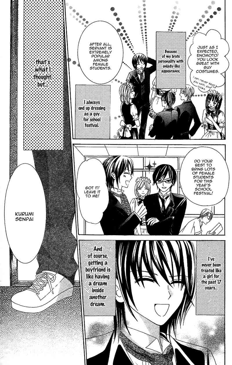 Yaba Koi Chapter 5 page 6 - Chapter 5: Koisuru Honnou by MOMOTA Sayo
