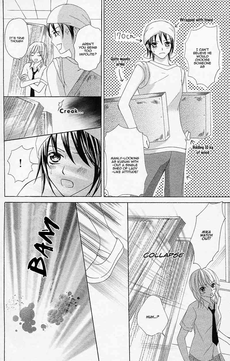 Yaba Koi Chapter 5 page 9 - Chapter 5: Koisuru Honnou by MOMOTA Sayo