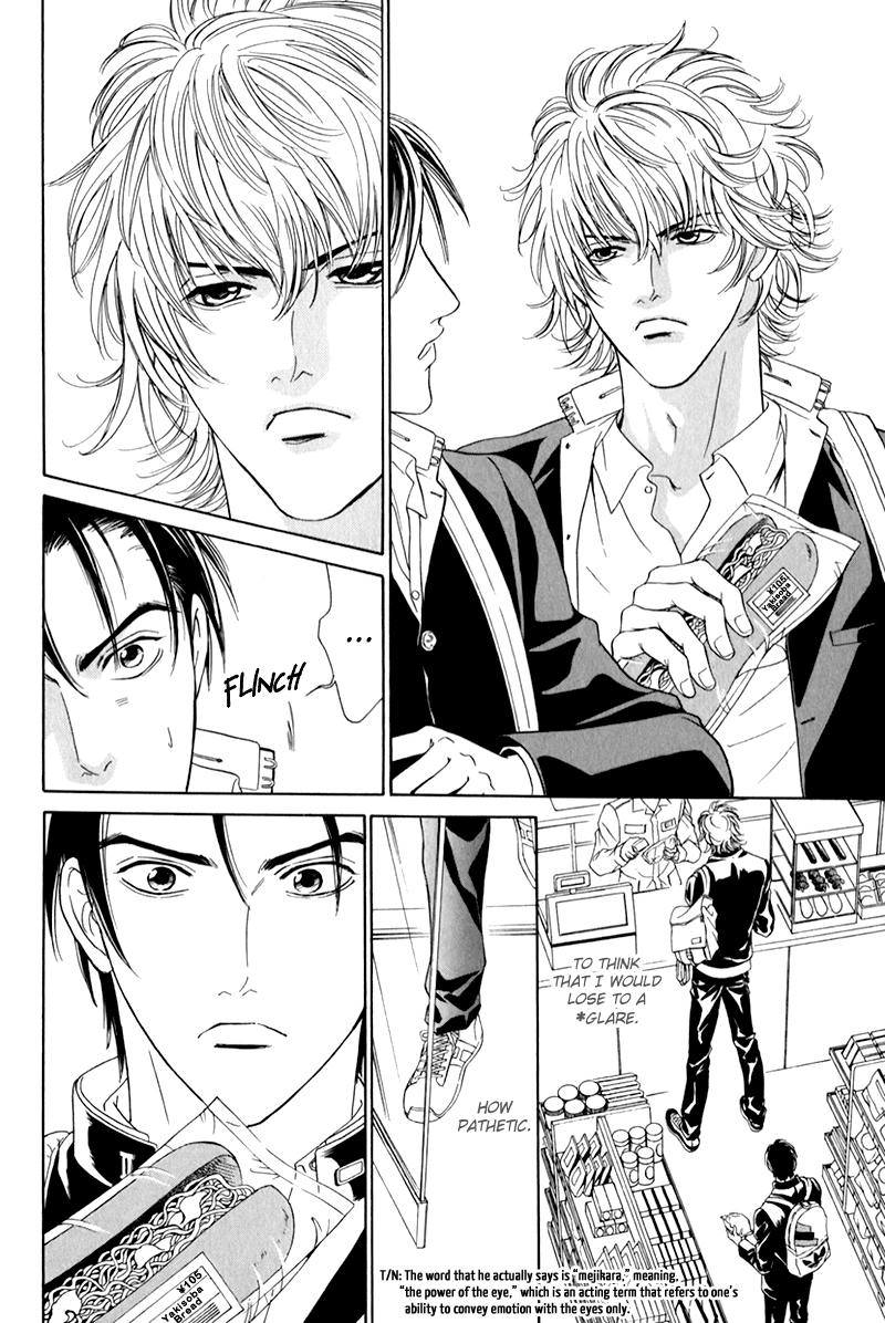 Yabai Me de Minna yo!! Chapter 1.2 page 10 - Chapter 1 v2 : The Hanamichi, 6 Years Later