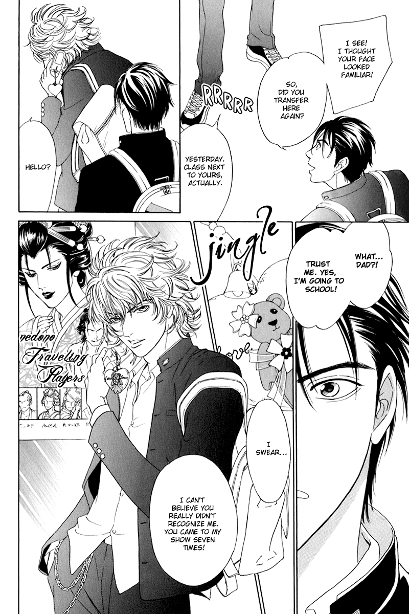 Yabai Me de Minna yo!! Chapter 1.2 page 12 - Chapter 1 v2 : The Hanamichi, 6 Years Later