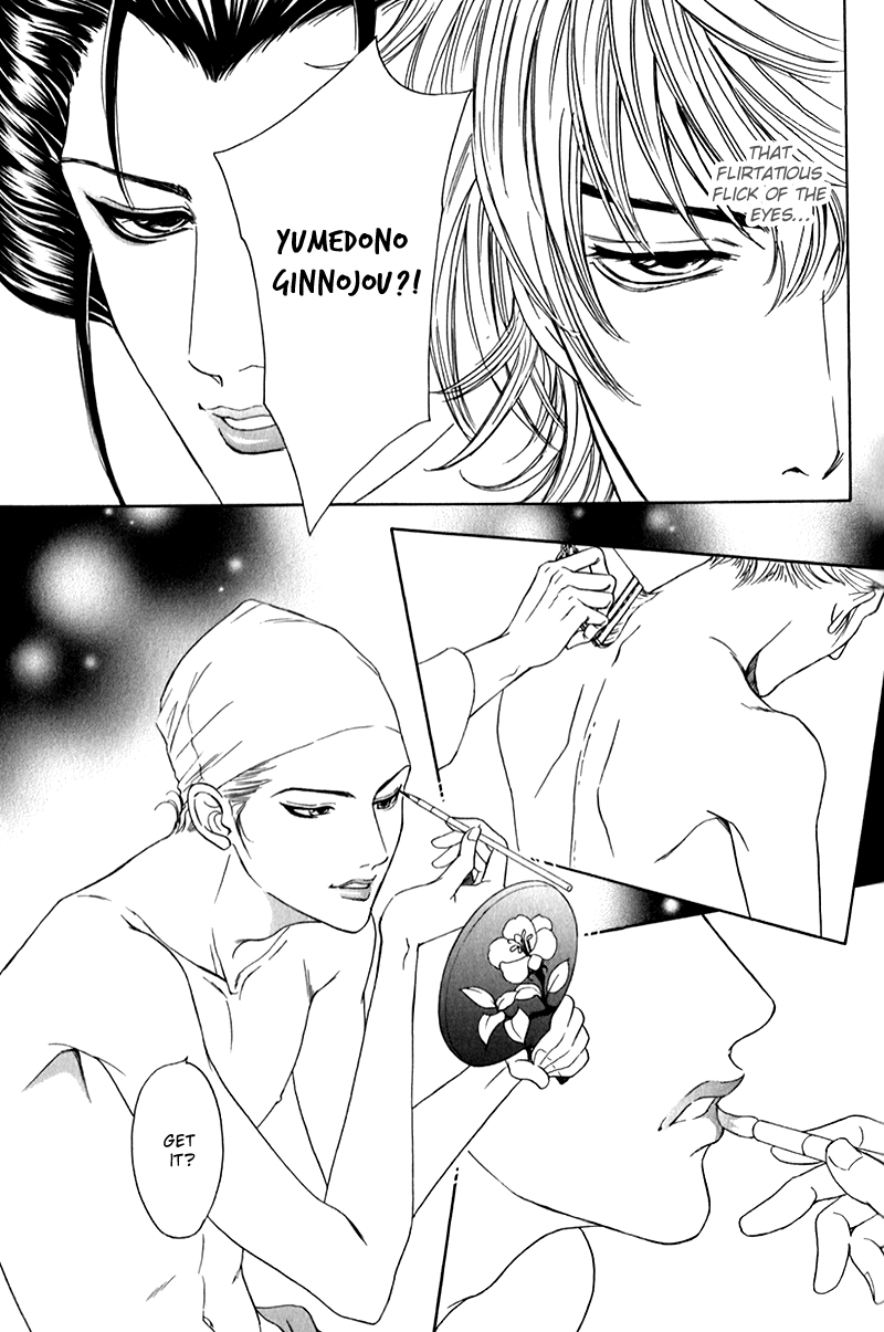 Yabai Me de Minna yo!! Chapter 1.2 page 13 - Chapter 1 v2 : The Hanamichi, 6 Years Later