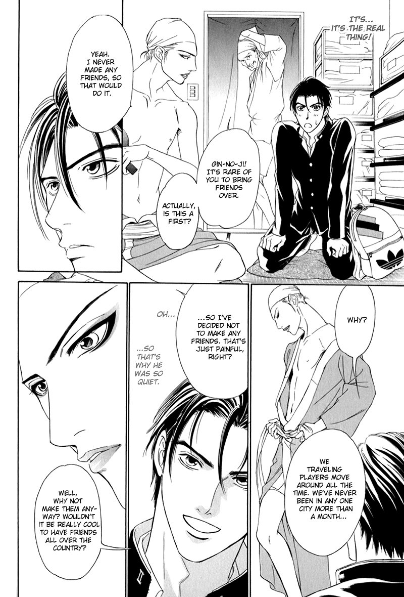 Yabai Me de Minna yo!! Chapter 1.2 page 14 - Chapter 1 v2 : The Hanamichi, 6 Years Later