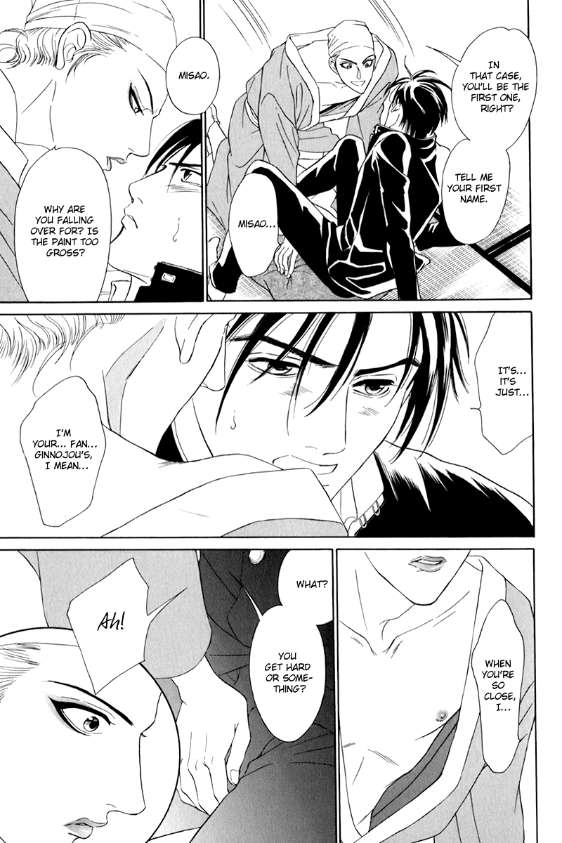 Yabai Me de Minna yo!! Chapter 1.2 page 15 - Chapter 1 v2 : The Hanamichi, 6 Years Later