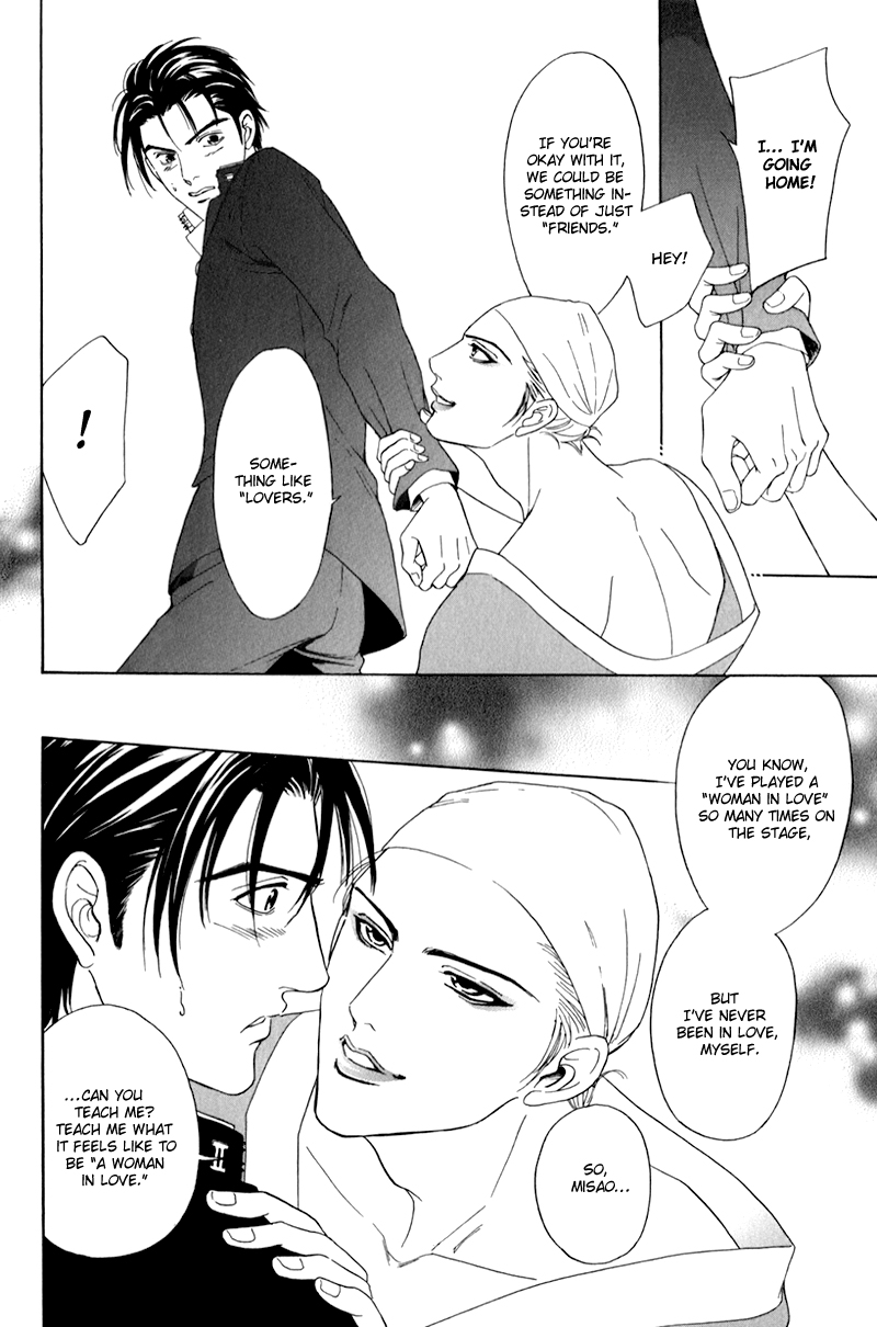 Yabai Me de Minna yo!! Chapter 1.2 page 16 - Chapter 1 v2 : The Hanamichi, 6 Years Later