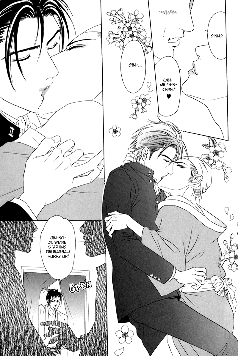Yabai Me de Minna yo!! Chapter 1.2 page 17 - Chapter 1 v2 : The Hanamichi, 6 Years Later