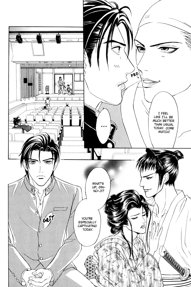Yabai Me de Minna yo!! Chapter 1.2 page 18 - Chapter 1 v2 : The Hanamichi, 6 Years Later