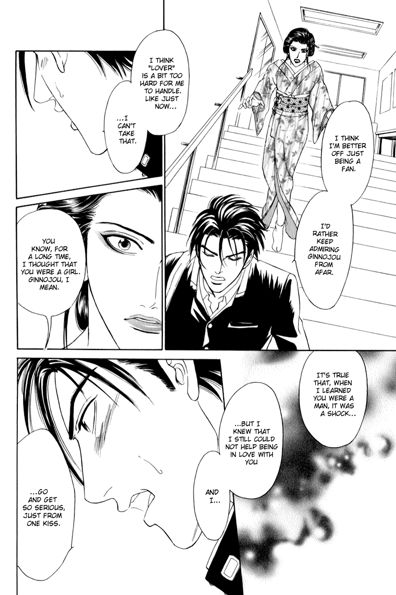 Yabai Me de Minna yo!! Chapter 1.2 page 20 - Chapter 1 v2 : The Hanamichi, 6 Years Later