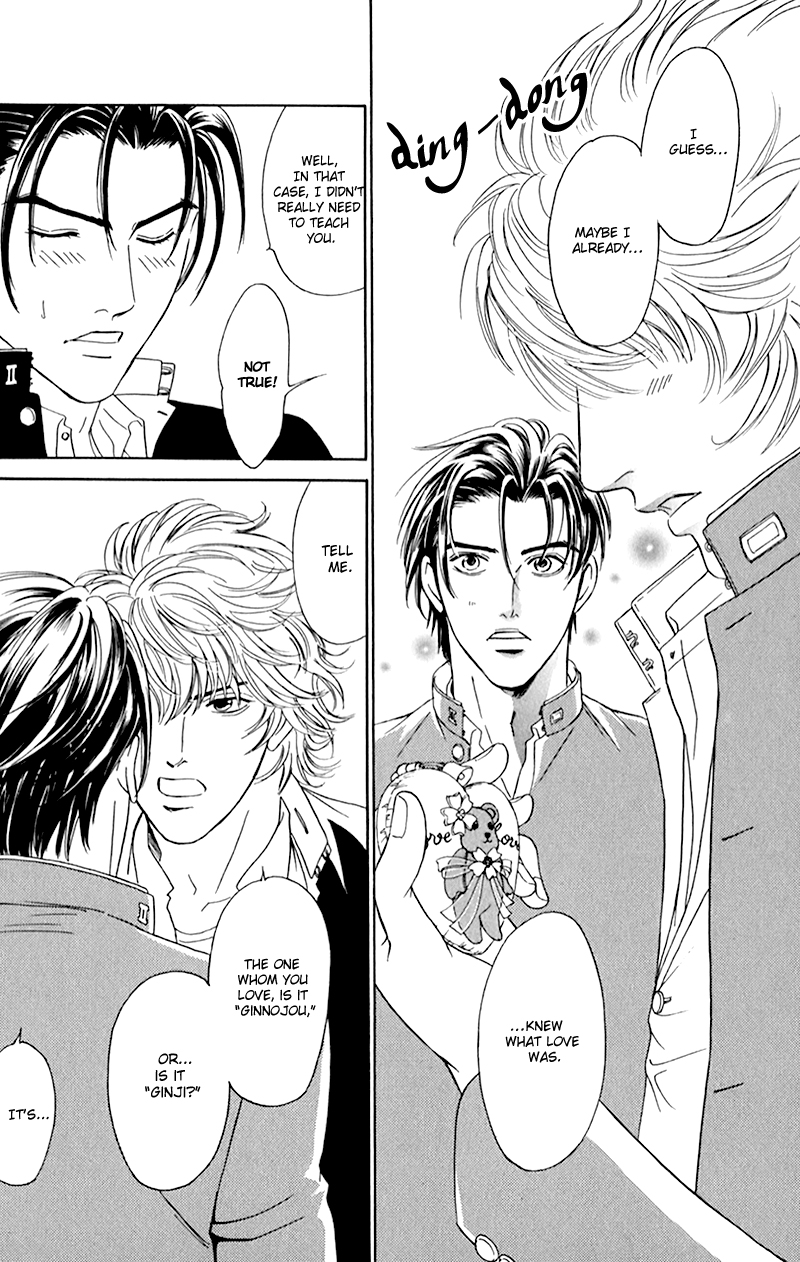 Yabai Me de Minna yo!! Chapter 1.2 page 24 - Chapter 1 v2 : The Hanamichi, 6 Years Later