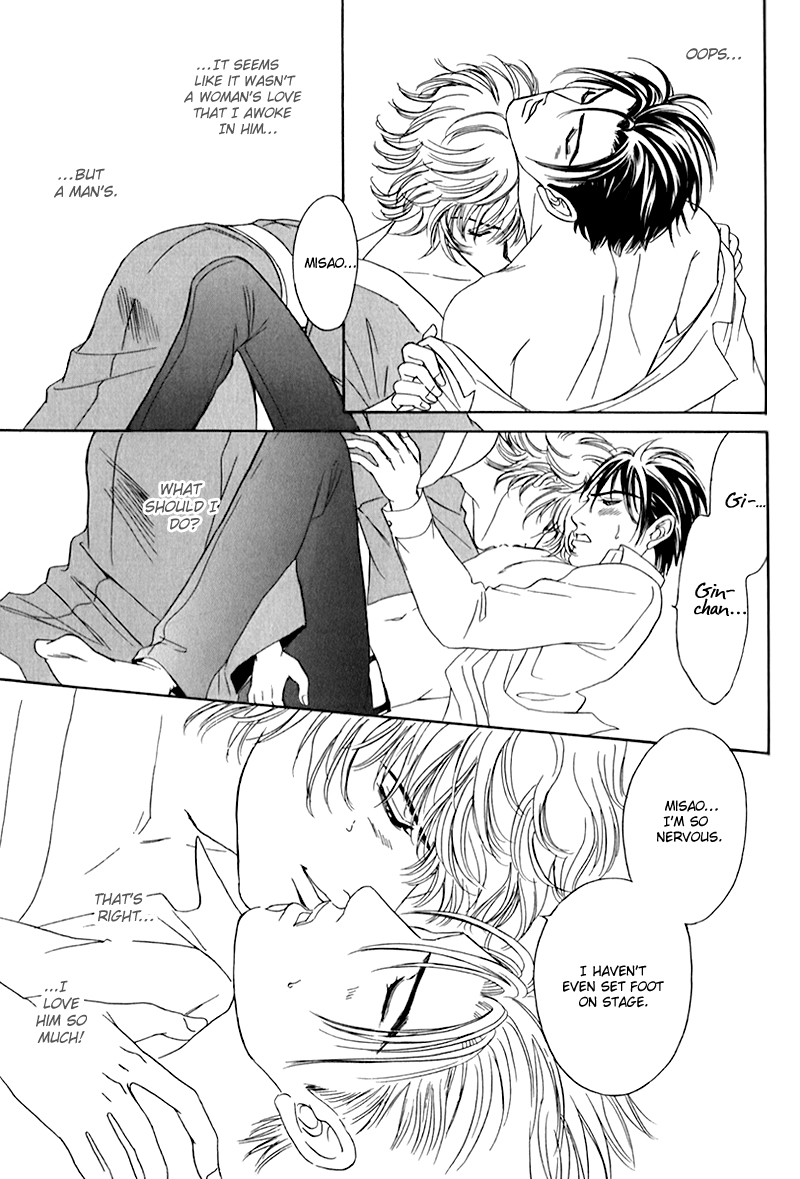 Yabai Me de Minna yo!! Chapter 1.2 page 27 - Chapter 1 v2 : The Hanamichi, 6 Years Later