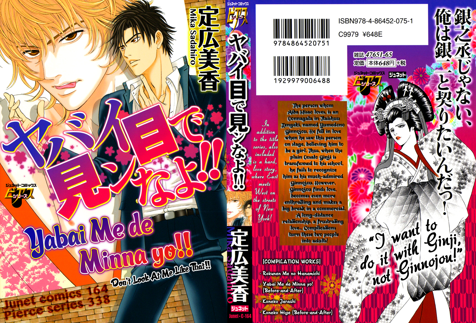 Yabai Me de Minna yo!! Chapter 1.2 page 31 - Chapter 1 v2 : The Hanamichi, 6 Years Later