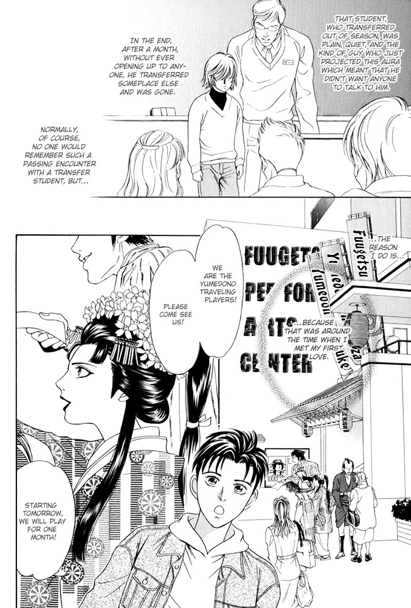 Yabai Me de Minna yo!! Chapter 1.2 page 4 - Chapter 1 v2 : The Hanamichi, 6 Years Later