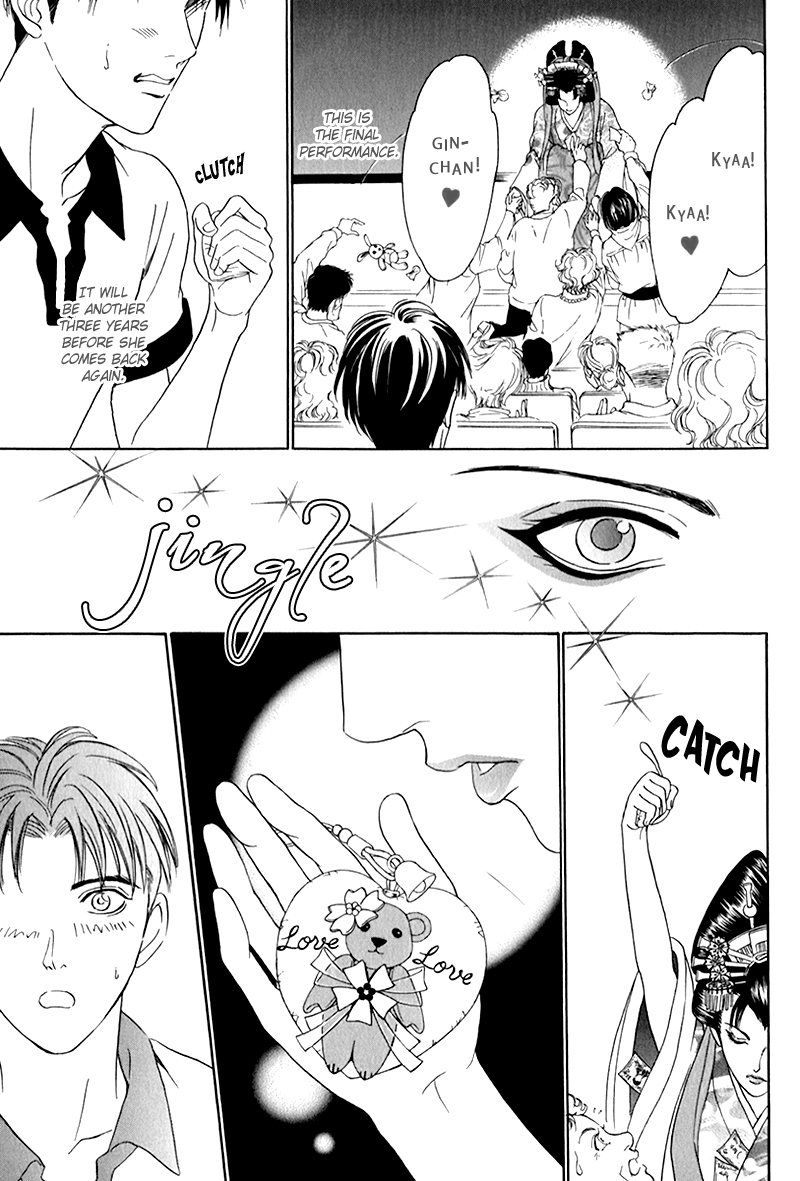 Yabai Me de Minna yo!! Chapter 1.2 page 7 - Chapter 1 v2 : The Hanamichi, 6 Years Later