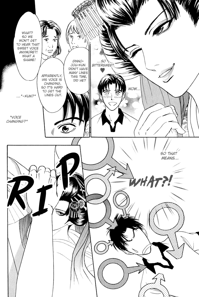 Yabai Me de Minna yo!! Chapter 1.2 page 8 - Chapter 1 v2 : The Hanamichi, 6 Years Later