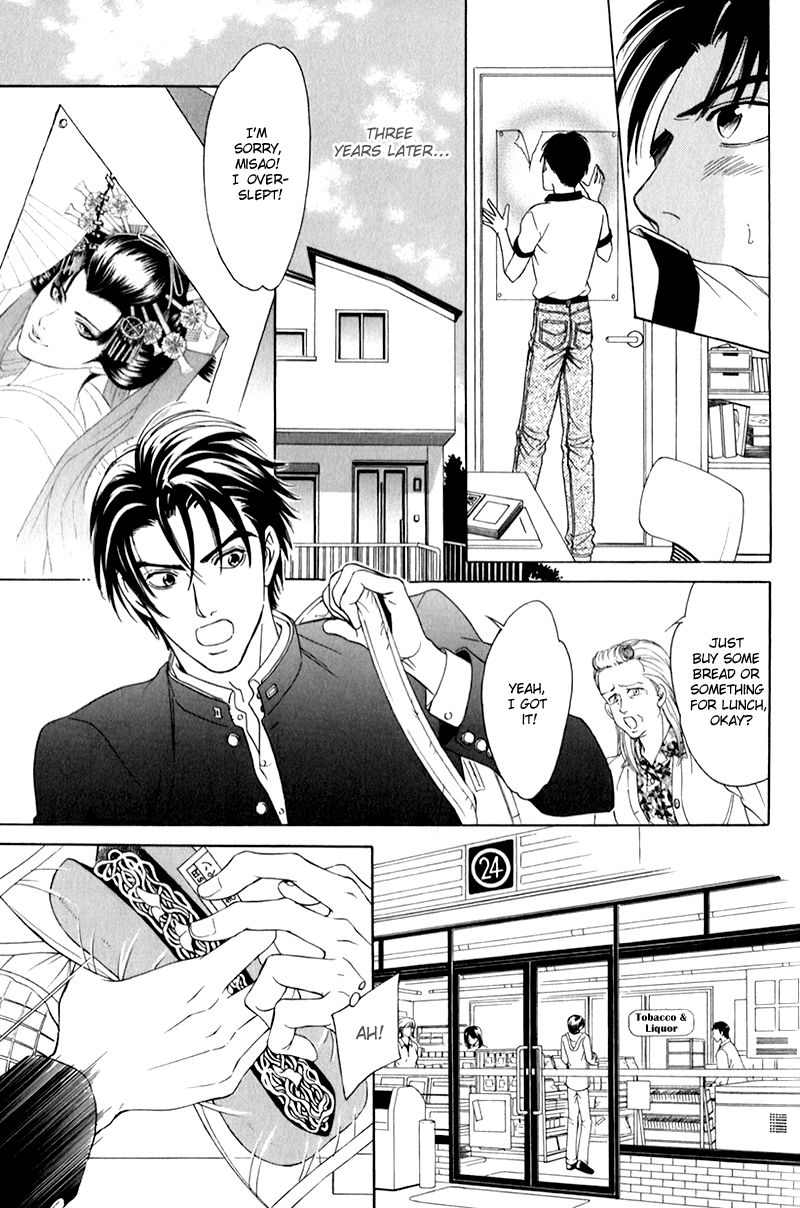 Yabai Me de Minna yo!! Chapter 1.2 page 9 - Chapter 1 v2 : The Hanamichi, 6 Years Later