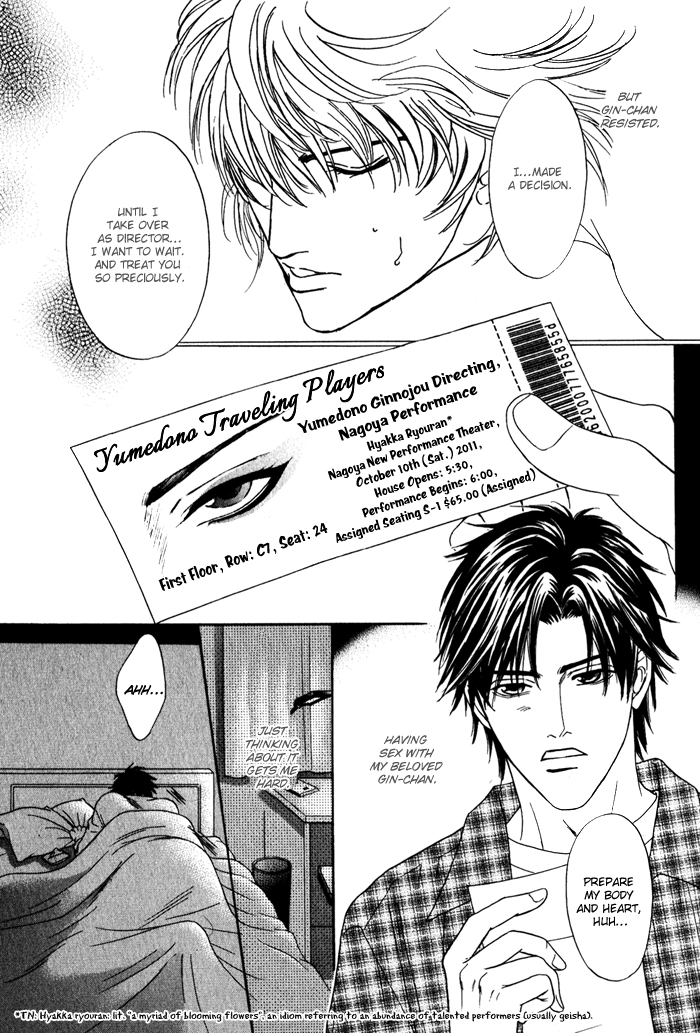 Yabai Me de Minna yo!! Chapter 2.2 page 10 - Chapter 2 v2 : Don't Look at Me Like That!! (Part One)