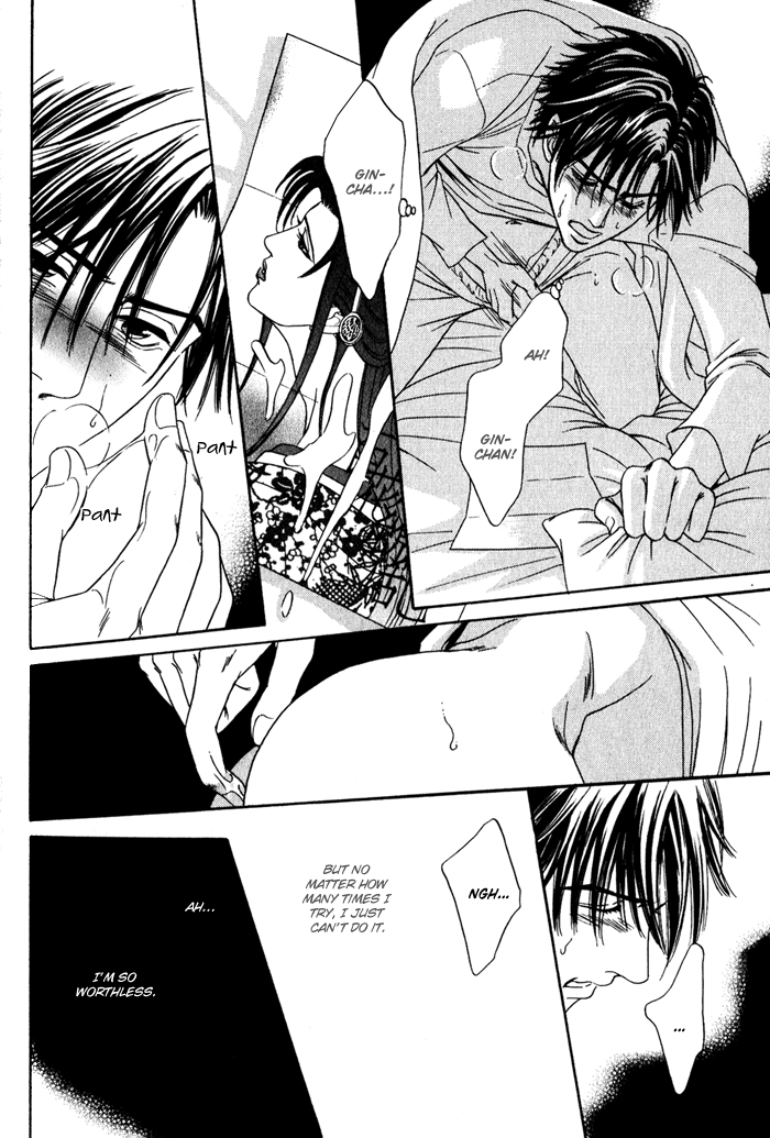 Yabai Me de Minna yo!! Chapter 2.2 page 11 - Chapter 2 v2 : Don't Look at Me Like That!! (Part One)