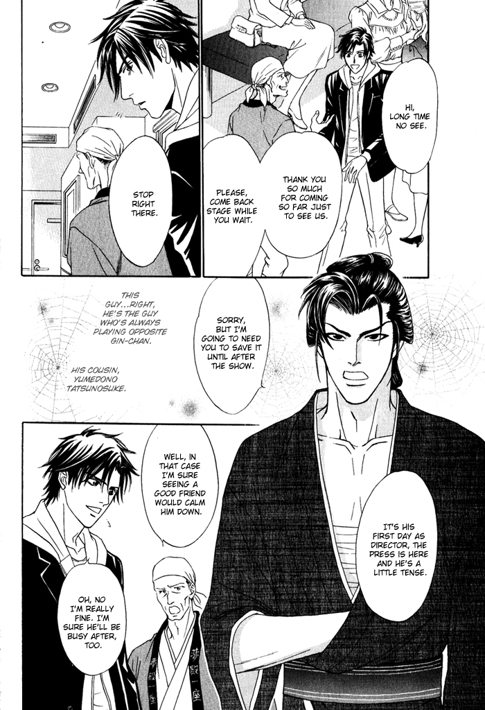 Yabai Me de Minna yo!! Chapter 2.2 page 13 - Chapter 2 v2 : Don't Look at Me Like That!! (Part One)