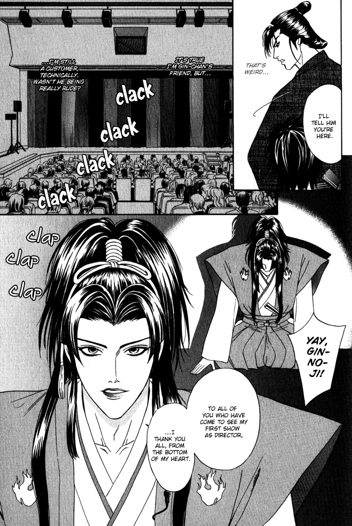 Yabai Me de Minna yo!! Chapter 2.2 page 14 - Chapter 2 v2 : Don't Look at Me Like That!! (Part One)