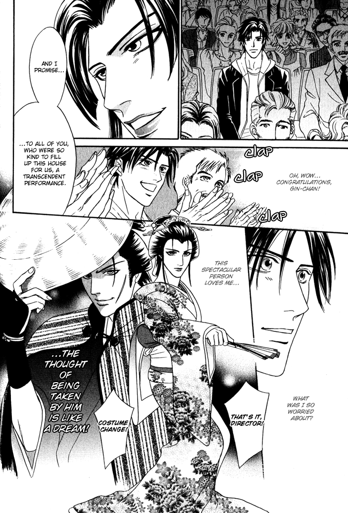Yabai Me de Minna yo!! Chapter 2.2 page 15 - Chapter 2 v2 : Don't Look at Me Like That!! (Part One)