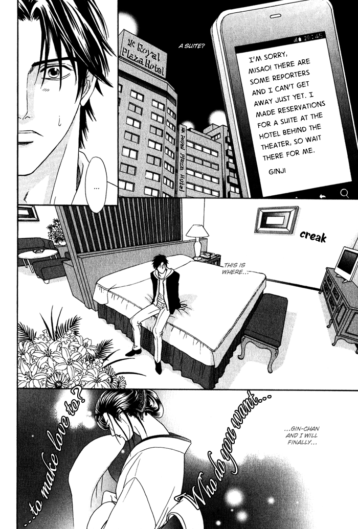 Yabai Me de Minna yo!! Chapter 2.2 page 17 - Chapter 2 v2 : Don't Look at Me Like That!! (Part One)