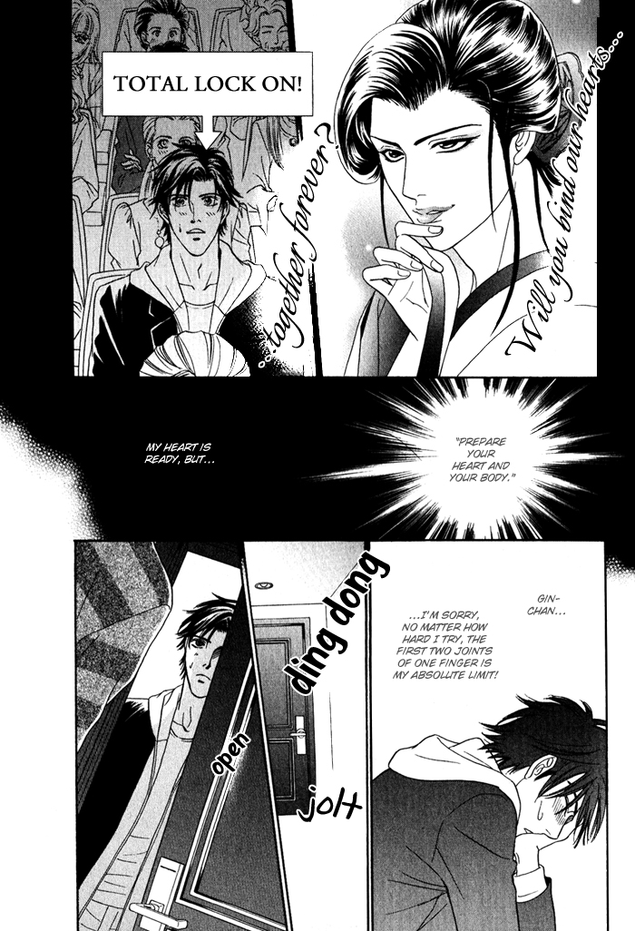 Yabai Me de Minna yo!! Chapter 2.2 page 18 - Chapter 2 v2 : Don't Look at Me Like That!! (Part One)