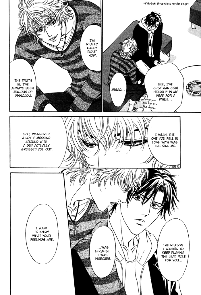Yabai Me de Minna yo!! Chapter 2.2 page 21 - Chapter 2 v2 : Don't Look at Me Like That!! (Part One)