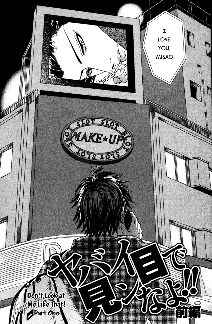 Yabai Me de Minna yo!! Chapter 2.2 page 3 - Chapter 2 v2 : Don't Look at Me Like That!! (Part One)