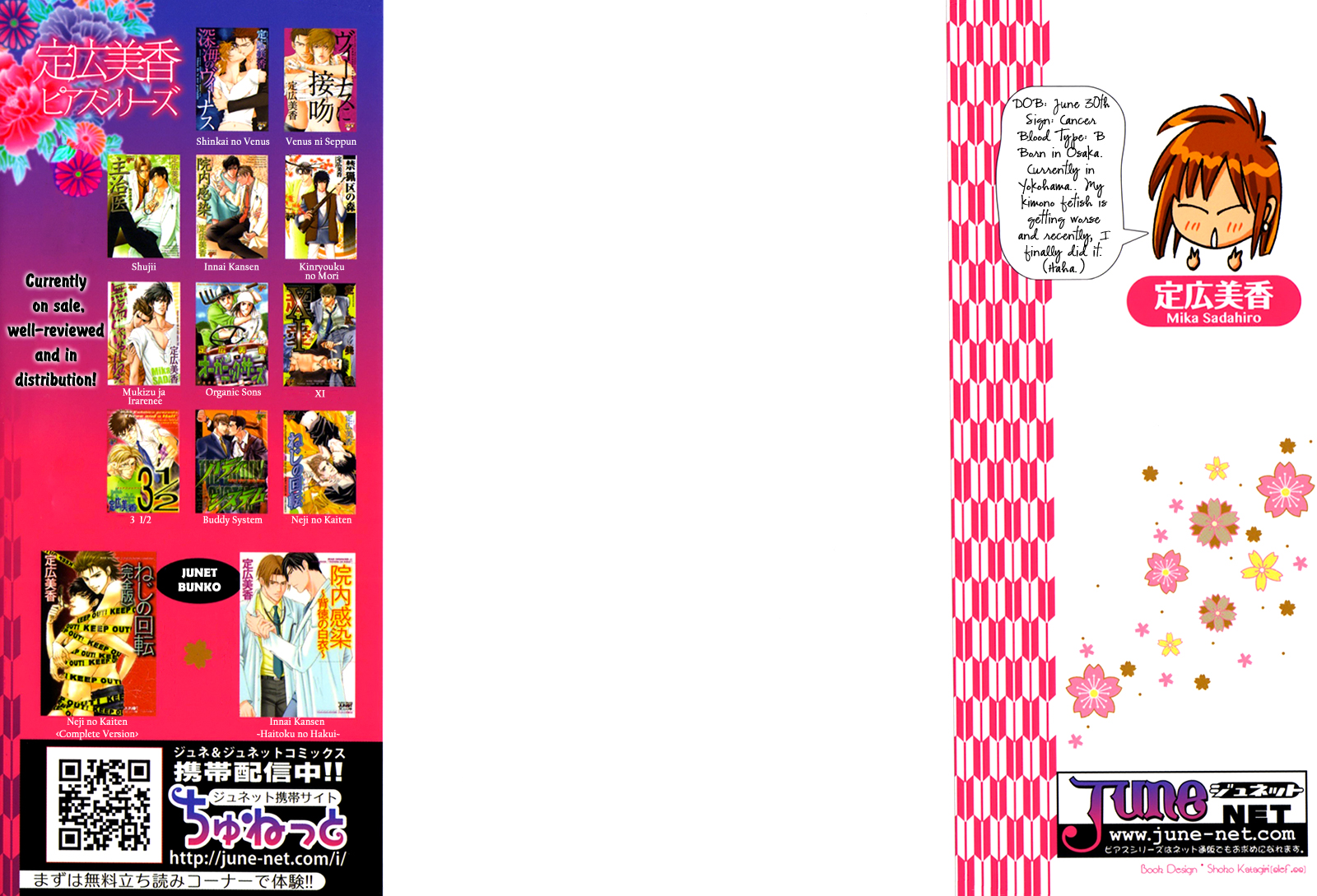 Yabai Me de Minna yo!! Chapter 2.2 page 31 - Chapter 2 v2 : Don't Look at Me Like That!! (Part One)