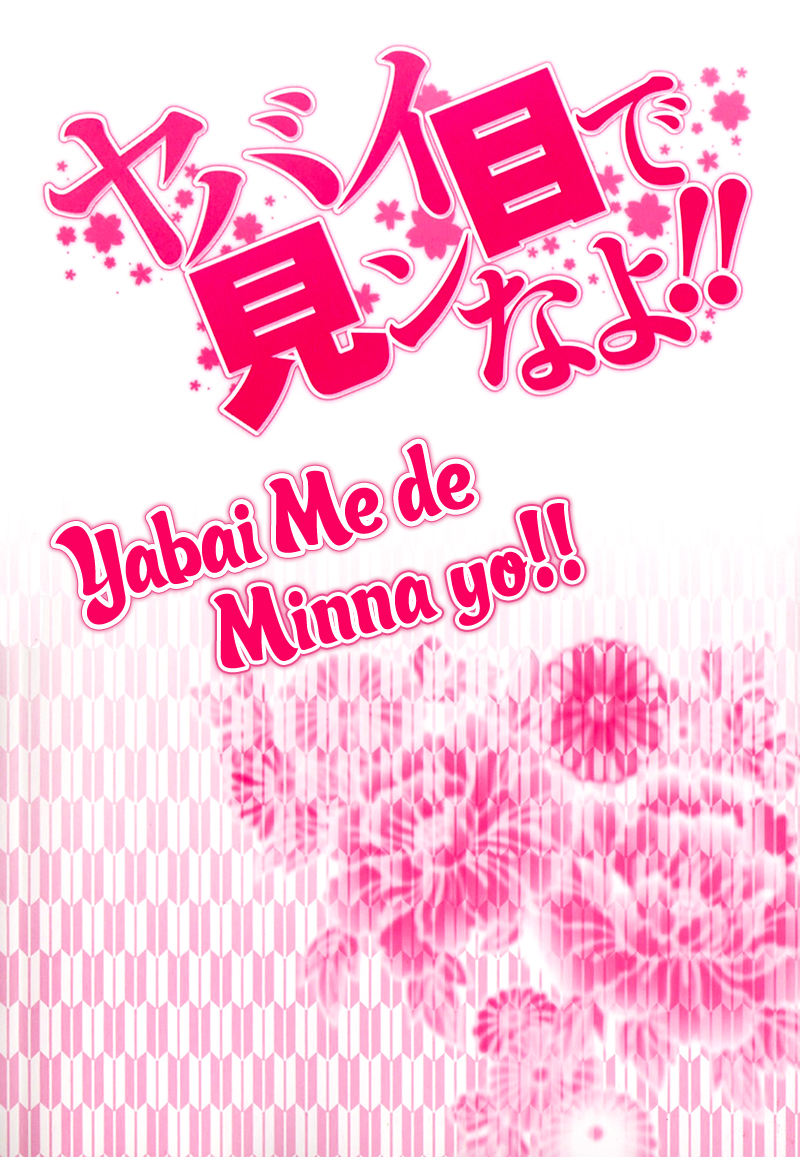 Yabai Me de Minna yo!! Chapter 2.2 page 33 - Chapter 2 v2 : Don't Look at Me Like That!! (Part One)