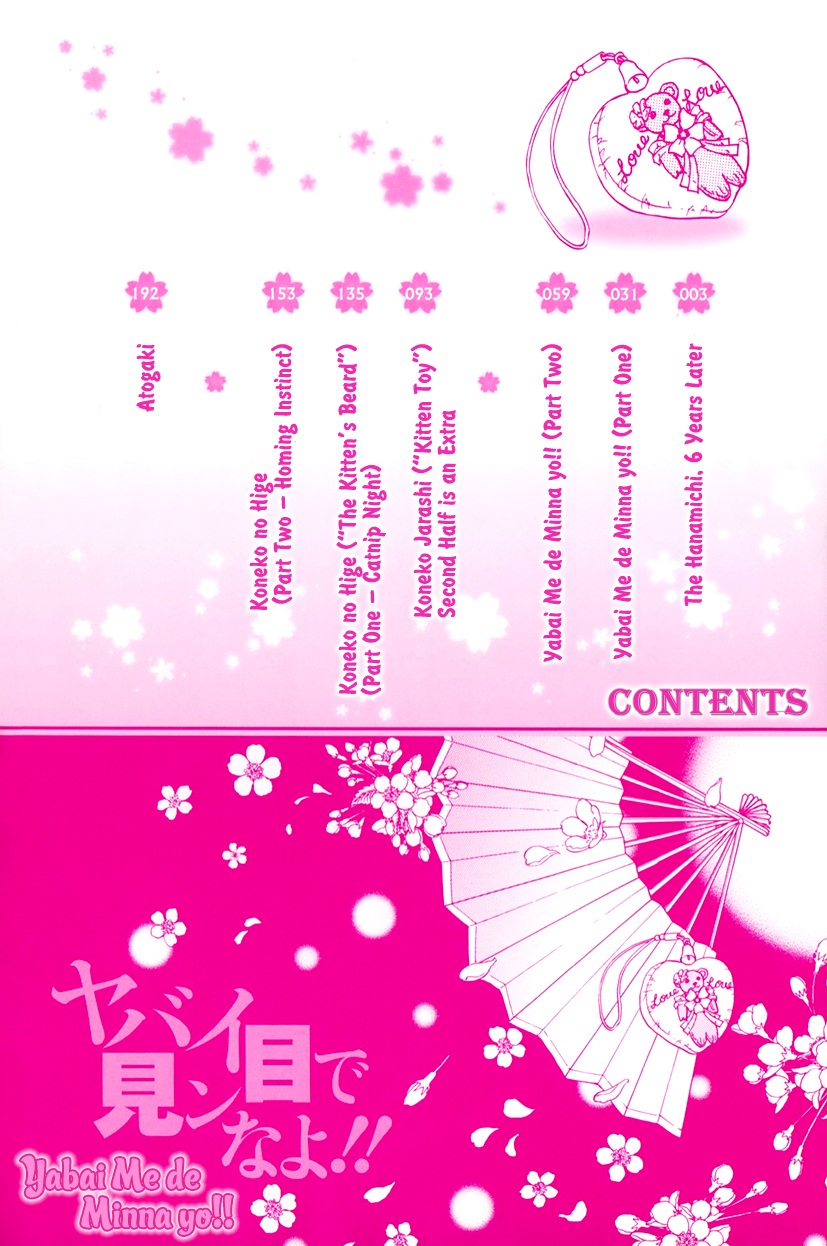 Yabai Me de Minna yo!! Chapter 2.2 page 35 - Chapter 2 v2 : Don't Look at Me Like That!! (Part One)