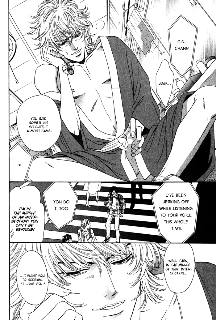 Yabai Me de Minna yo!! Chapter 2.2 page 5 - Chapter 2 v2 : Don't Look at Me Like That!! (Part One)