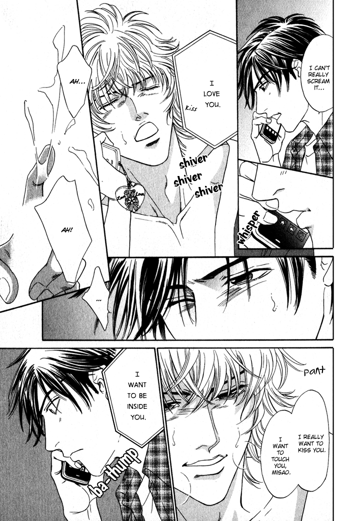 Yabai Me de Minna yo!! Chapter 2.2 page 6 - Chapter 2 v2 : Don't Look at Me Like That!! (Part One)