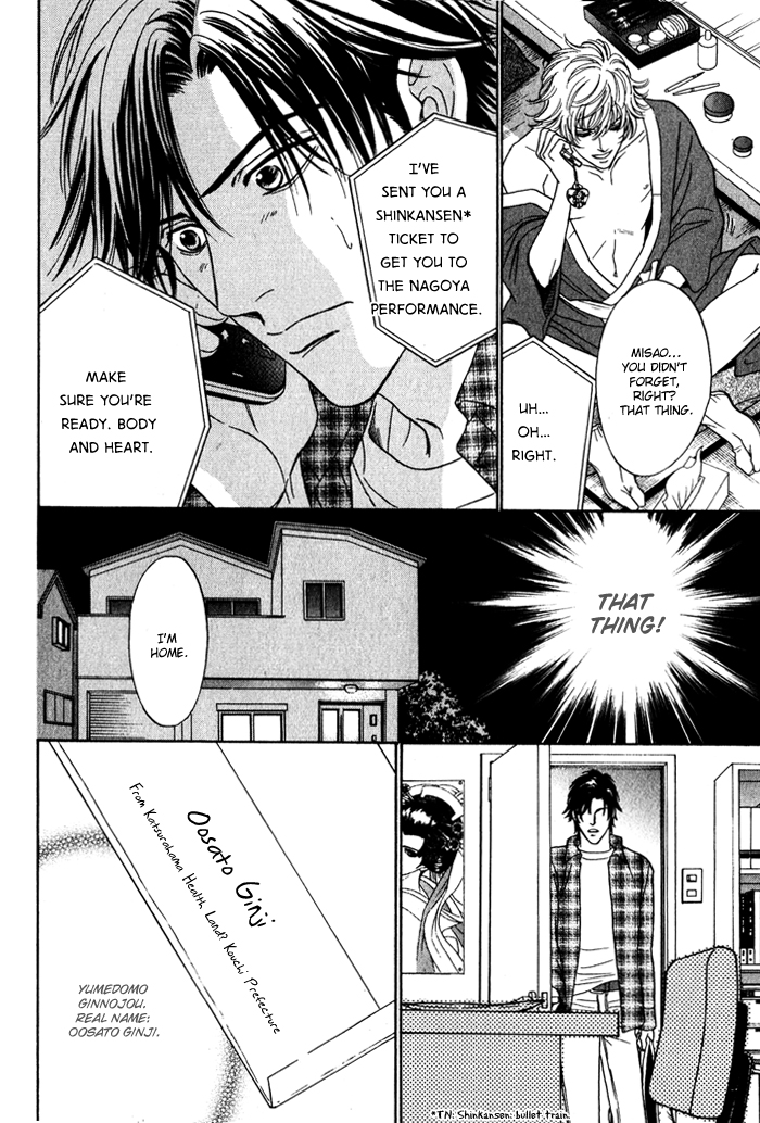 Yabai Me de Minna yo!! Chapter 2.2 page 7 - Chapter 2 v2 : Don't Look at Me Like That!! (Part One)