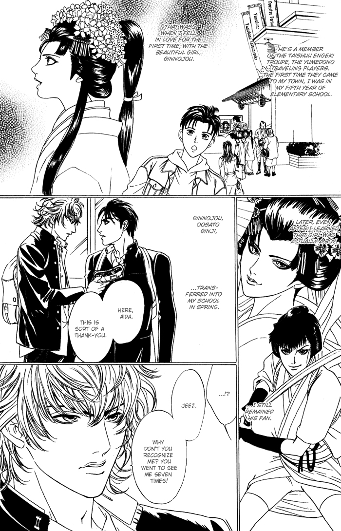 Yabai Me de Minna yo!! Chapter 2.2 page 8 - Chapter 2 v2 : Don't Look at Me Like That!! (Part One)