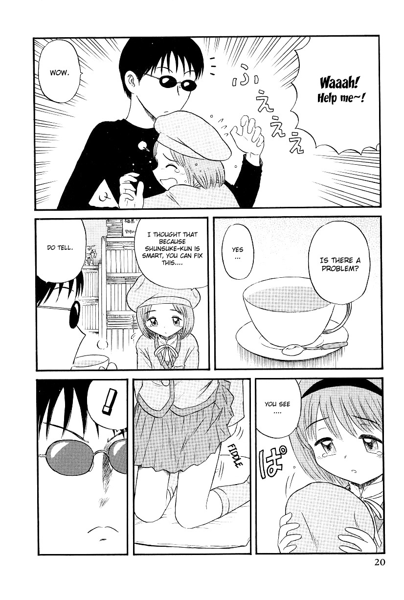 Yaban no Sono Chapter 1.5 page 2 - Chapter 1.5: Feverish Cat-Eared Girl