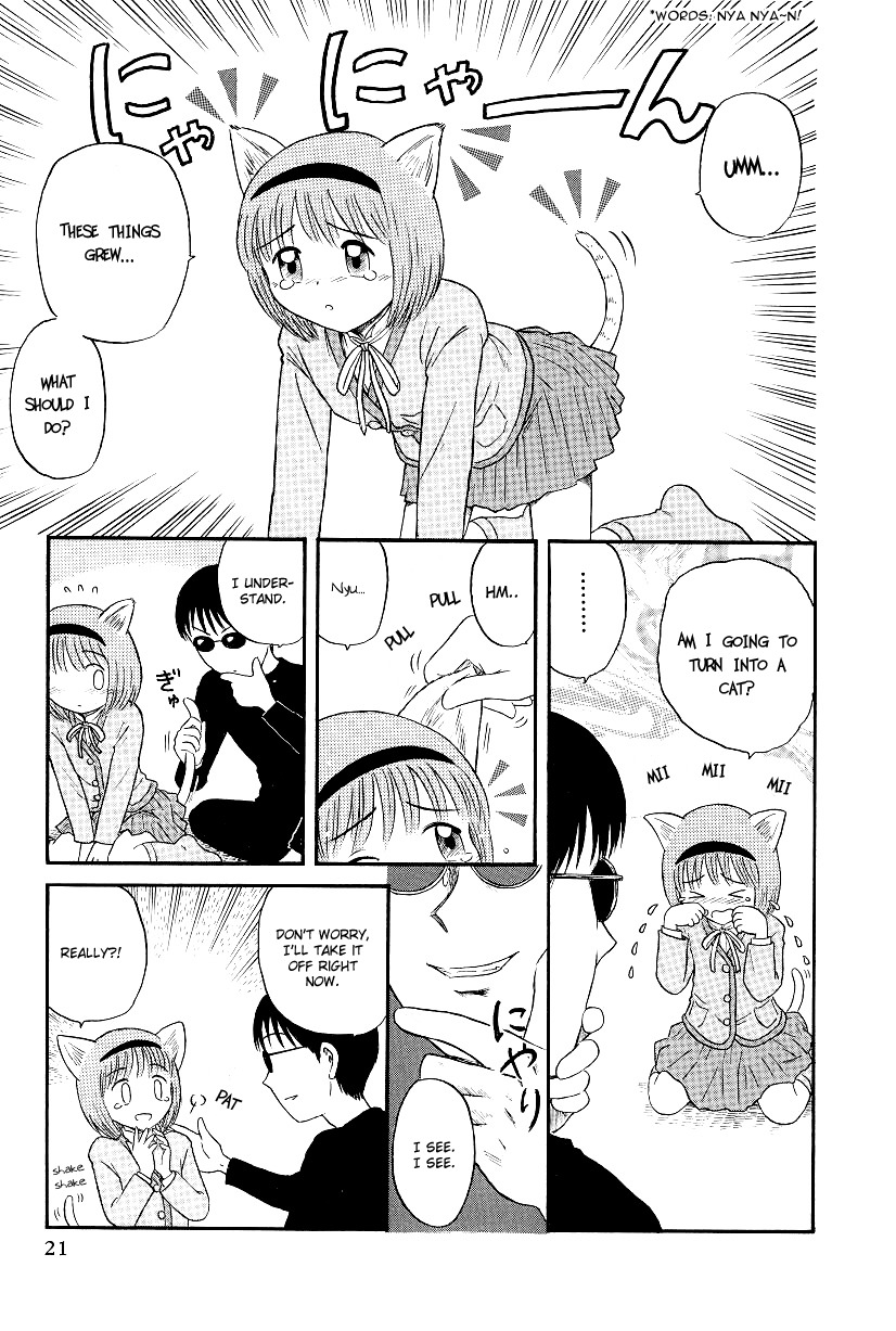 Yaban no Sono Chapter 1.5 page 3 - Chapter 1.5: Feverish Cat-Eared Girl