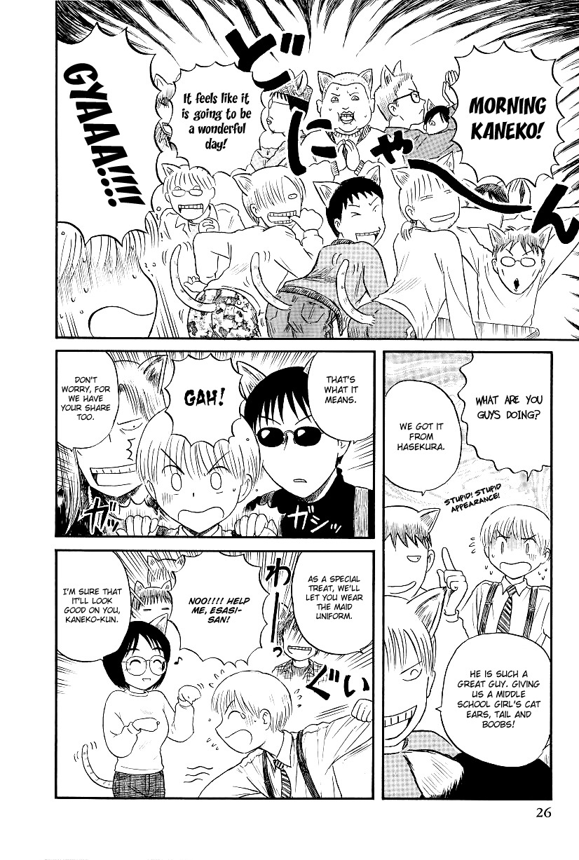 Yaban no Sono Chapter 1.5 page 8 - Chapter 1.5: Feverish Cat-Eared Girl