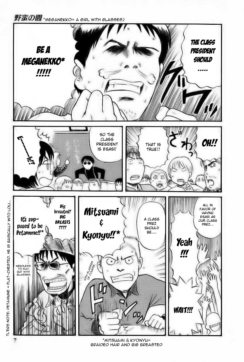 Yaban no Sono Chapter 1 page 11 - Chapter 1: Conditions For A Class President
