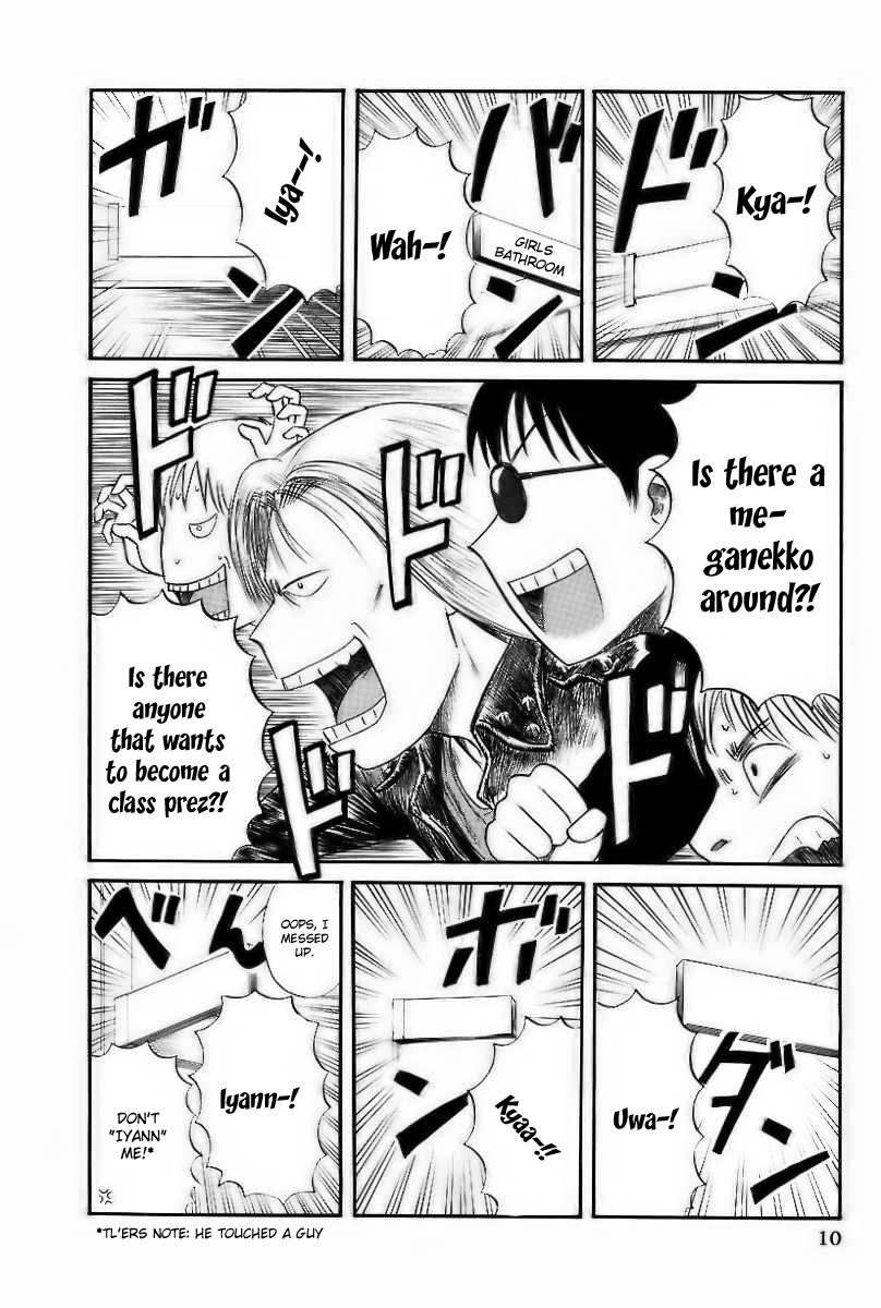 Yaban no Sono Chapter 1 page 14 - Chapter 1: Conditions For A Class President