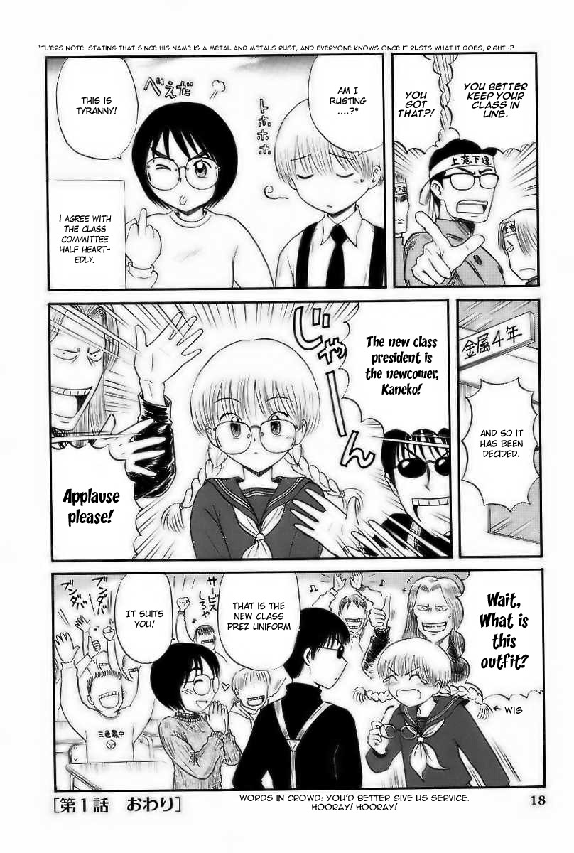 Yaban no Sono Chapter 1 page 22 - Chapter 1: Conditions For A Class President